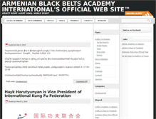 Tablet Screenshot of abbamartialarts.com
